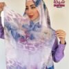 منديل معرّق بألوان الموڤ