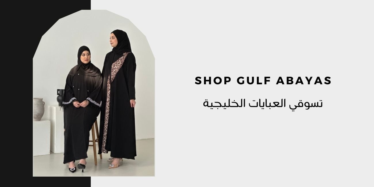 Shop Gulf Abayas